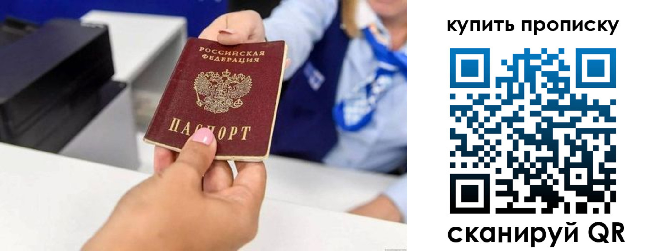 регистрация для дет. сада в Десногорске