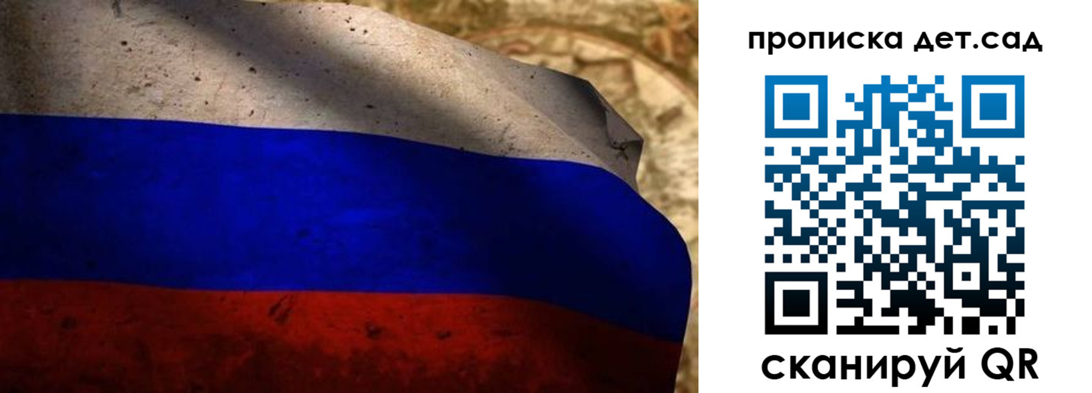 прописка иностранных граждан в Десногорске